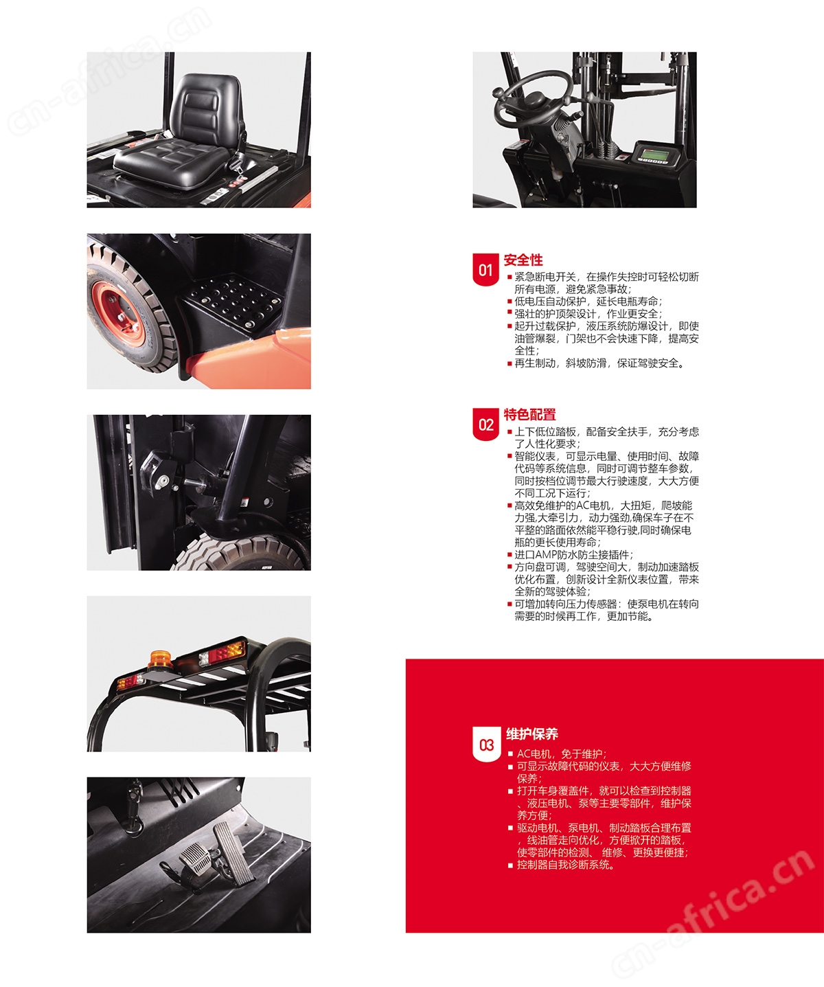 江门中力叉车_电动叉车_中力堆高车_中力小金刚叉车