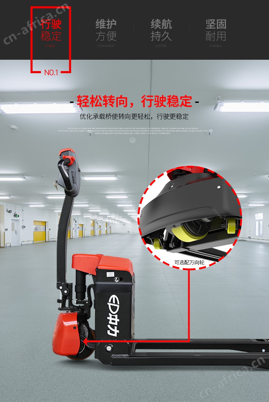 江门中力叉车_电动叉车_中力堆高车_中力小金刚叉车
