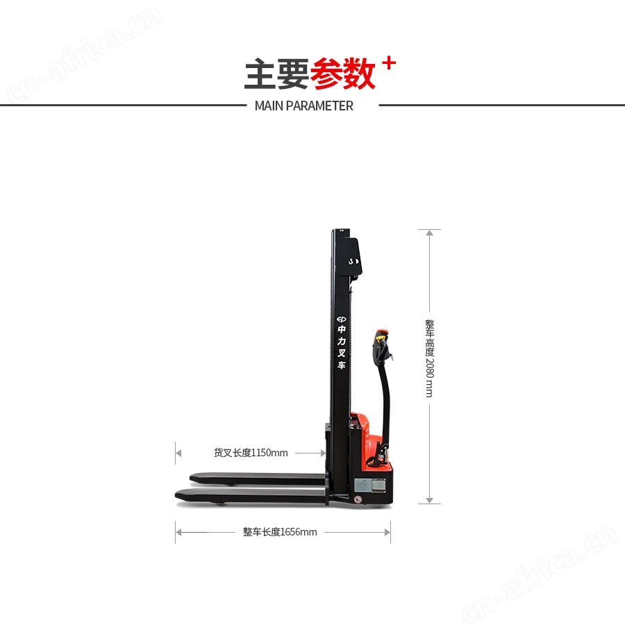 江门中力叉车_电动叉车_中力堆高车_中力小金刚叉车