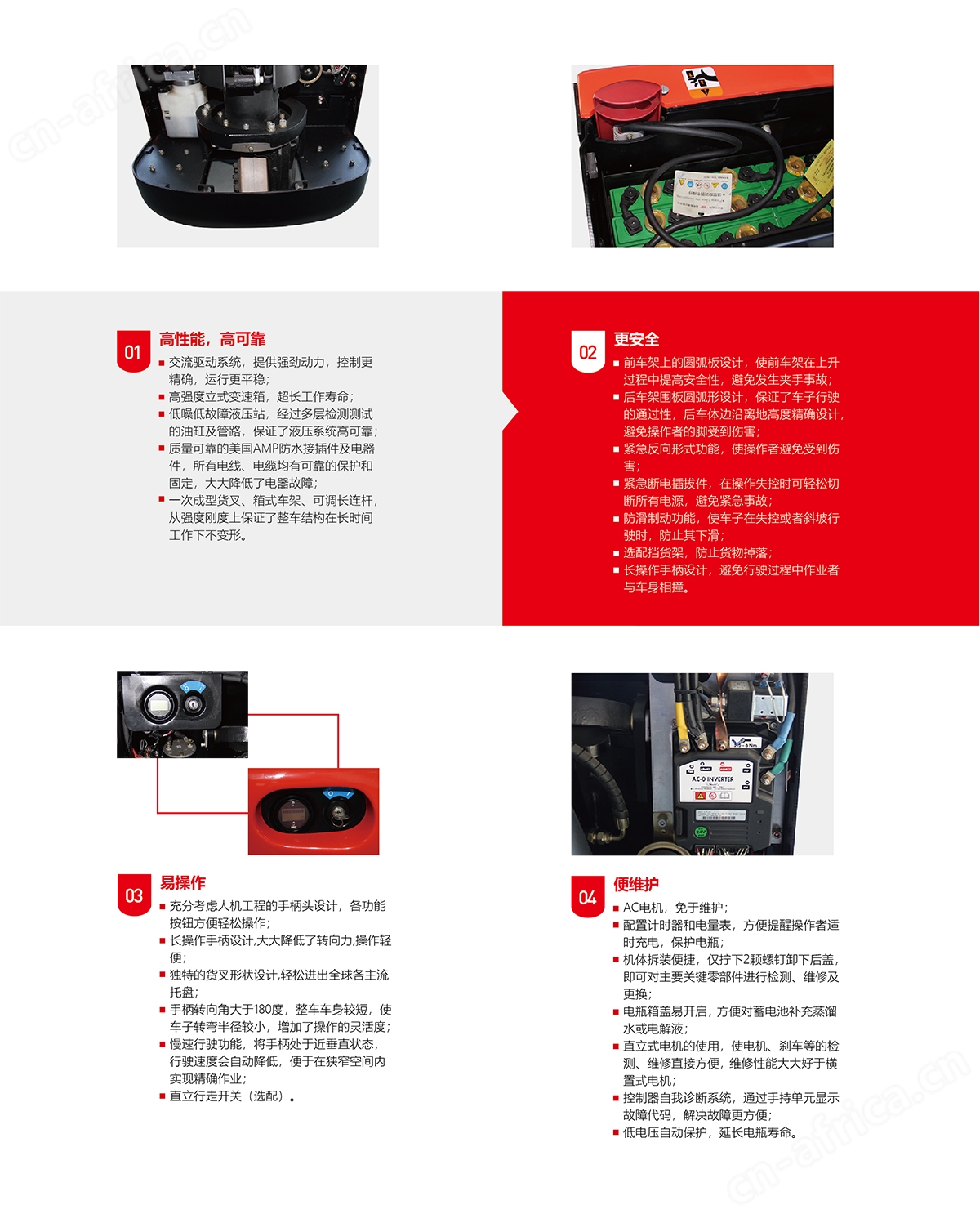 江门中力叉车_电动叉车_中力堆高车_中力小金刚叉车