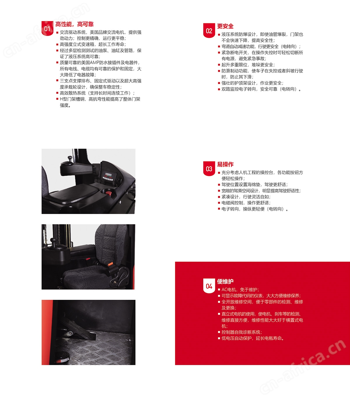 江门中力叉车_电动叉车_中力堆高车_中力小金刚叉车