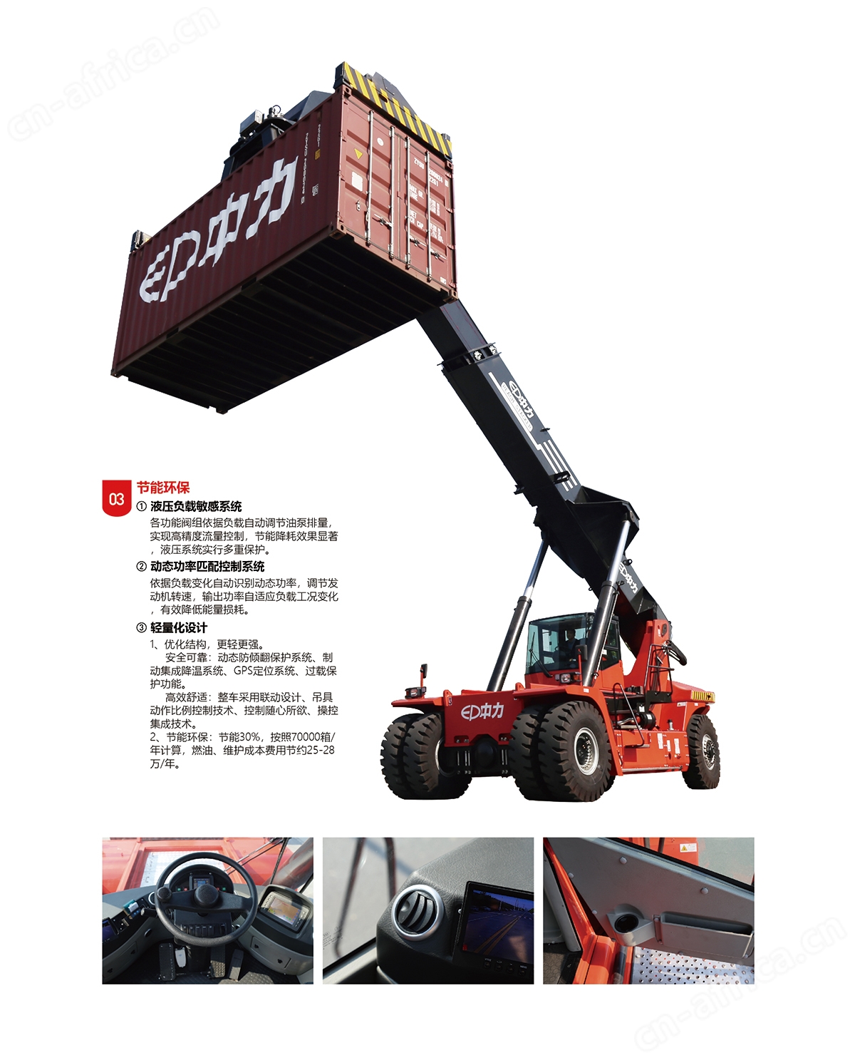 江门中力叉车_电动叉车_中力堆高车_中力小金刚叉车