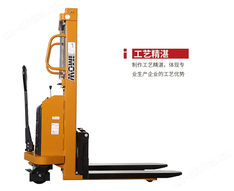 江门中力叉车_电动叉车_中力堆高车_中力小金刚叉车