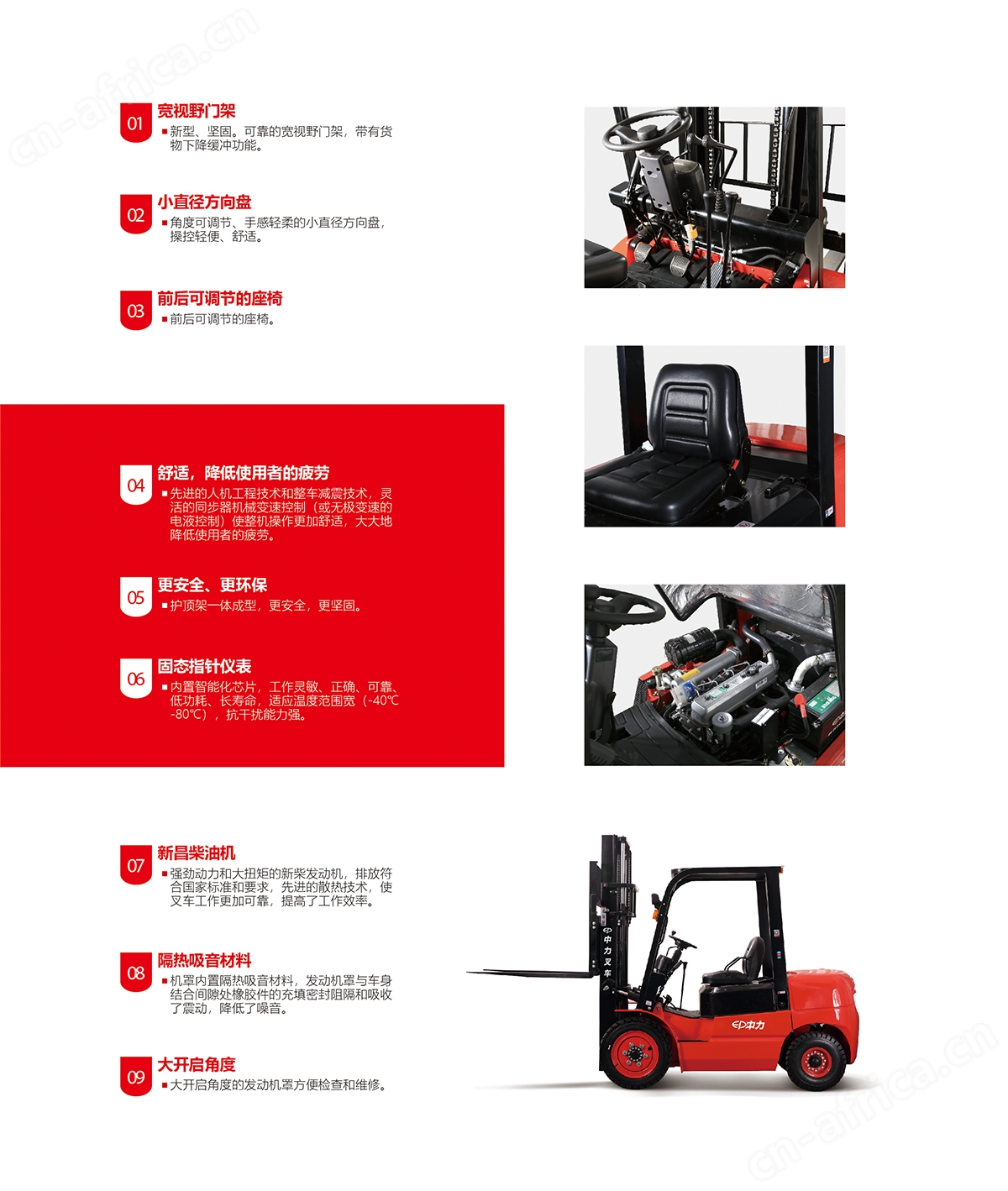 江门中力叉车_电动叉车_中力堆高车_中力小金刚叉车