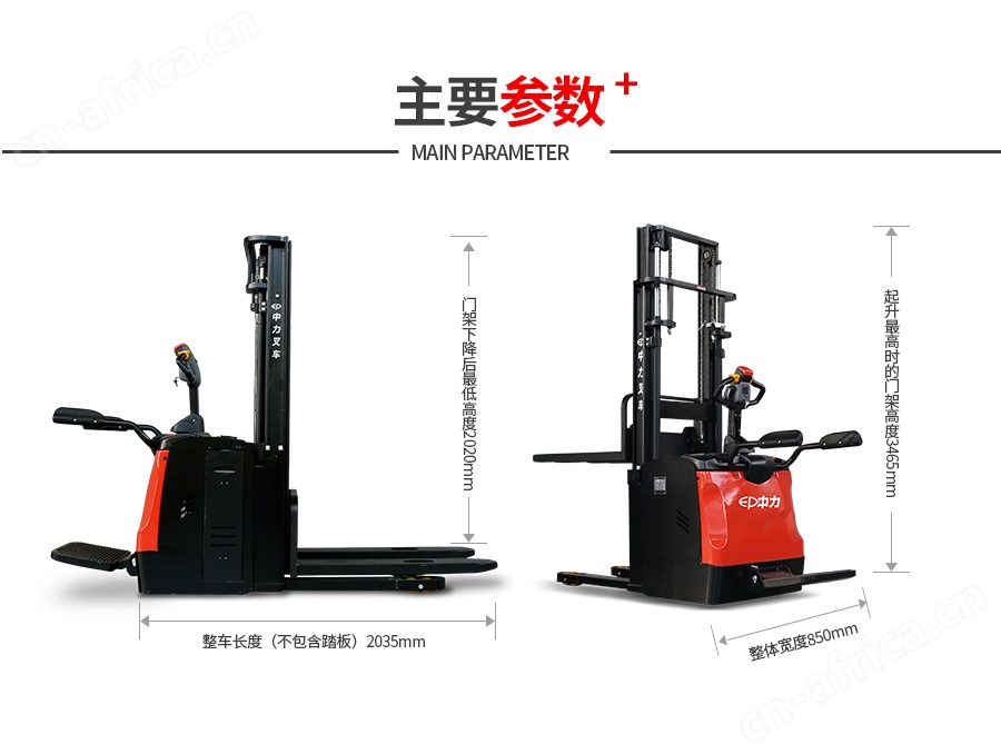 江门中力叉车_电动叉车_中力堆高车_中力小金刚叉车