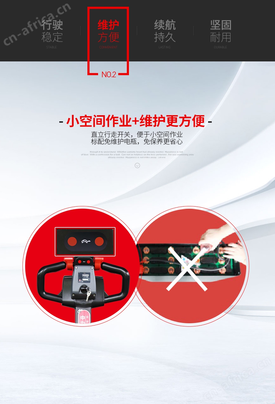江门中力叉车_电动叉车_中力堆高车_中力小金刚叉车