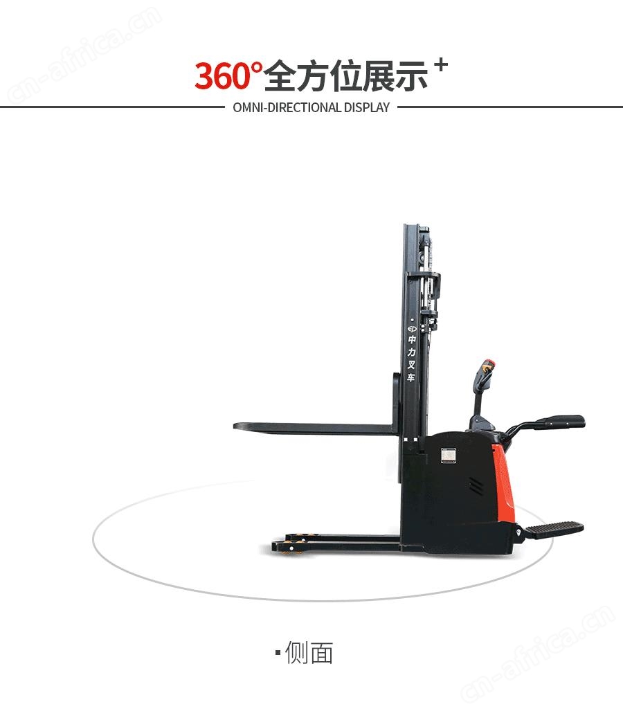 江门中力叉车_电动叉车_中力堆高车_中力小金刚叉车