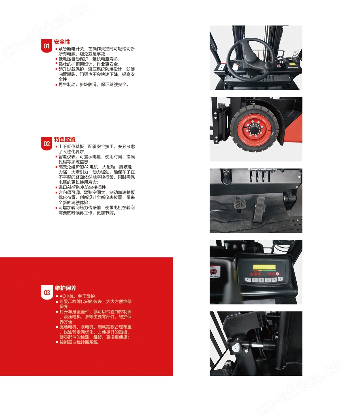 江门中力叉车_电动叉车_中力堆高车_中力小金刚叉车