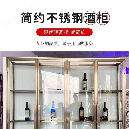 酒柜加工厂 海口不锈钢中式酒柜