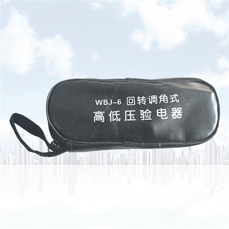 安齐电力生产验电器 回转式验电器 伸缩旋转式声光验电器 回转调角式高低压验