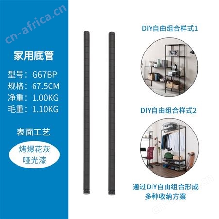 多层置物架  美之高DIY厨房收纳架置物架 落地家用货架  美之高