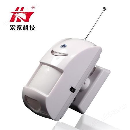 宏泰HT-8080-6D无线被动红外入侵探测器 红外探头家用店铺报警 可来样定制