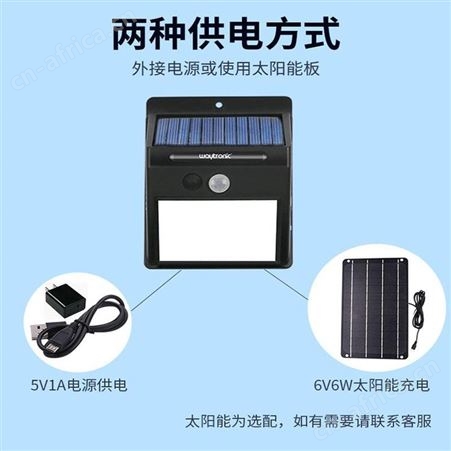 宏泰垃圾分类语音提示器 室外太阳能红外线 定时安全播报器 厂家批发 可来样定制