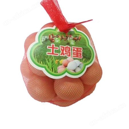鸡蛋网袋 超市土鸡蛋网袋 装草鸡蛋小网袋 广州戈慕莱厂家生产批发各种塑料网袋