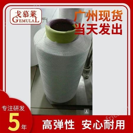 纱线网套 包线网套 矿泉水网套 弹性好 戈慕莱 厂家直供