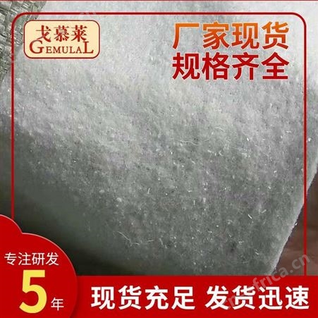 长丝土工布 聚酯长丝土工布 长丝无纺土工布厂家 广州戈慕莱 一卷也是批发价