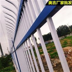 白钢护栏价格 武汉锌钢栏杆 四川锌钢楼梯扶手 郑州锌钢栏杆 奥吉