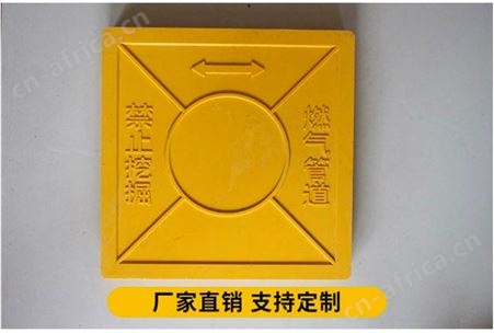红白警示桩子 电力电缆地埋玻璃钢材质标识桩 下游管道禁止开挖