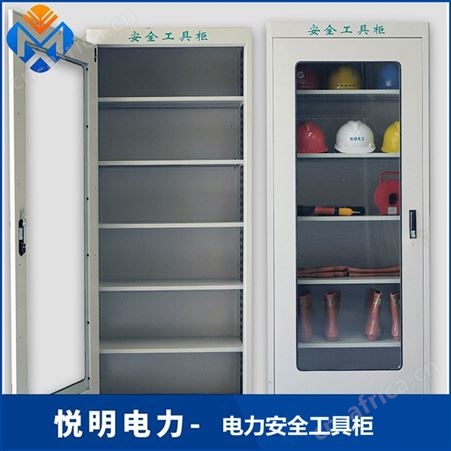 电力安全工具柜 智能除湿工器具柜 绝缘安全工器具柜
