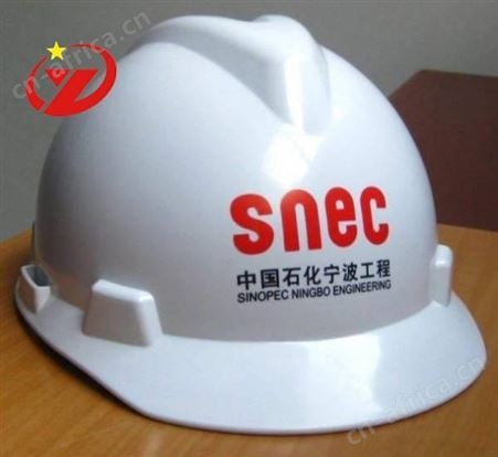 电力安全帽 铁路防寒加厚版安全头盔 羊剪绒棉帽子