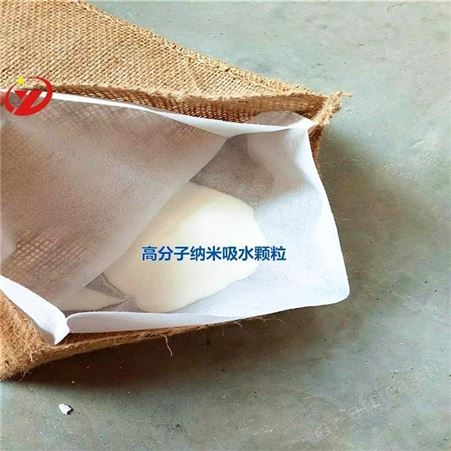 夏季专用吸水膨胀袋抗洪堵漏袋吸水膨胀袋生产厂
