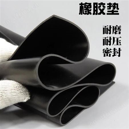 配电室红色35kv防滑绝缘胶垫 12mm厚绝缘垫 1m宽橡胶垫