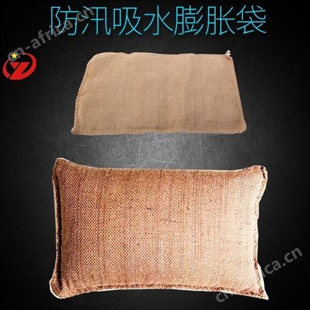夏季专用吸水膨胀袋抗洪堵漏袋吸水膨胀袋生产厂