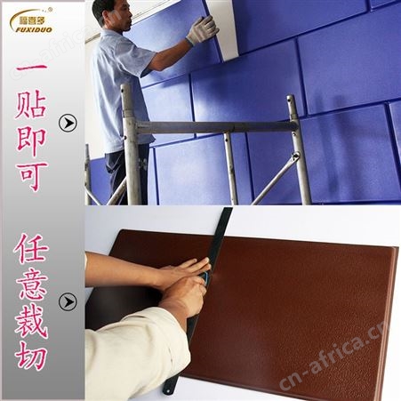 开封市廉政教育基地防撞软包*吸音阻燃防火软包材料厂家定制