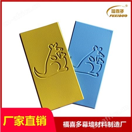 德兴市儿童训练室环保软包墙围*感统教室环保防撞立体卡通墙贴*幼儿园专用软包墙裙 颜色可以定制