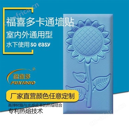 荆州市幼儿园防撞墙r软包  定做幼儿园防撞软包墙面制作  软包墙裙立体环保