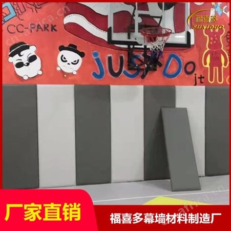 广安市体育场防撞软包墙围/篮球馆防磕碰软包材料/柱子专用软包厂家