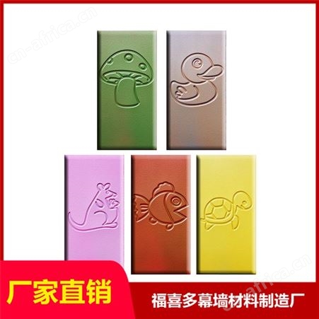 甘孜幼儿园环保防撞软包材料批发价格