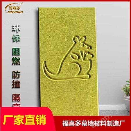 甘孜幼儿园环保防撞软包材料批发价格