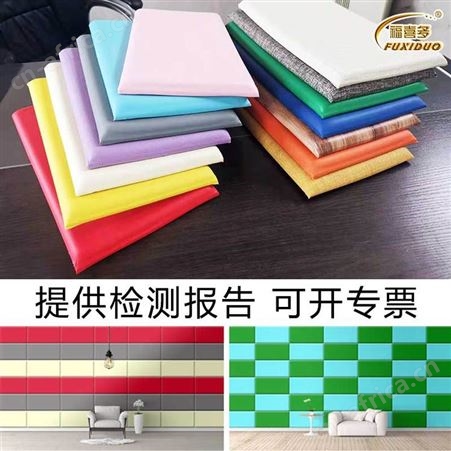 彬州市学校体育馆防撞吸音软包墙-舞蹈室培训室防撞墙垫