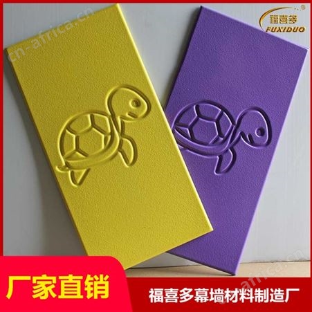 德兴市儿童训练室环保软包墙围*感统教室环保防撞立体卡通墙贴*幼儿园专用软包墙裙 颜色可以定制