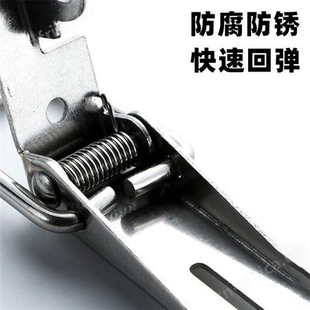 尚御五金 弹簧锁扣 送餐保温箱箱扣 航空搭扣箱扣