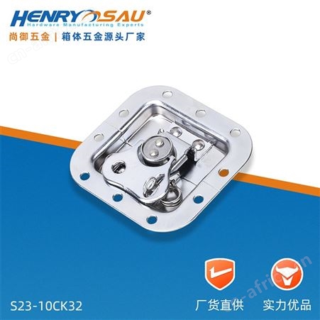 尚御五金航空箱五金配件304不锈钢蝴蝶锁扣大号蝴蝶锁拧锁搭扣