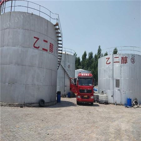 佳莹 醇基燃料 新型醇基燃料 醇基液体燃料 种类齐全