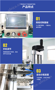 家韧洗发水瓶盖自动直线式旋盖机 多功能单头塑料瓶盖气动拧盖机