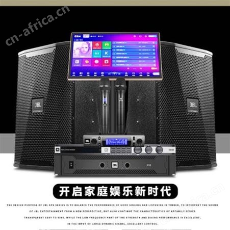 KPSJBL音响 KPS家庭KTV音响套装卡拉OK家用K歌系统  JBL全频专用音响 KPS12寸原装尊贵