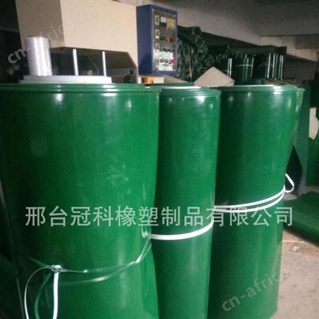 冠科GK-100高强度pvc输送带,输送传送带,