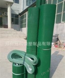冠科GK-100挡边输送带,防静电pvc输送带,