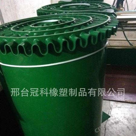 冠科GK-100挡板输送带,绿色传送带,pvc输