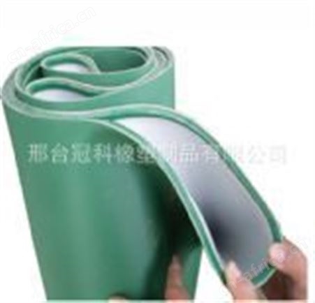 pvc加导向条防跑偏输送带皮带传动带平带