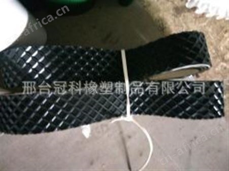 厂家菱形砂光机输送带机械耐磨防滑传送带输送带定制