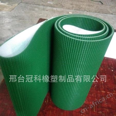工业皮带，打孔输送带，裙边输送邢台冠科制造