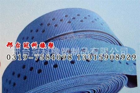GK-100打孔输送带 打孔带 加胶带 片基带输送带打孔