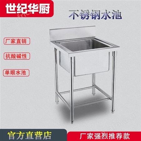 遥墙单槽不锈钢水池 YQ202商用厨房双眼洗手盆