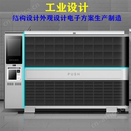 工业机器人履带式窥视镜三维模型SW设计3D图纸焊接机械手臂等