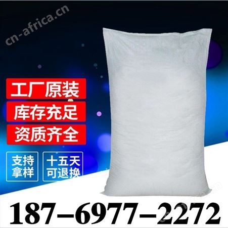 亚氯酸钠大量现货批发工业级脱硫脱硝污水处理棉纺灭藻